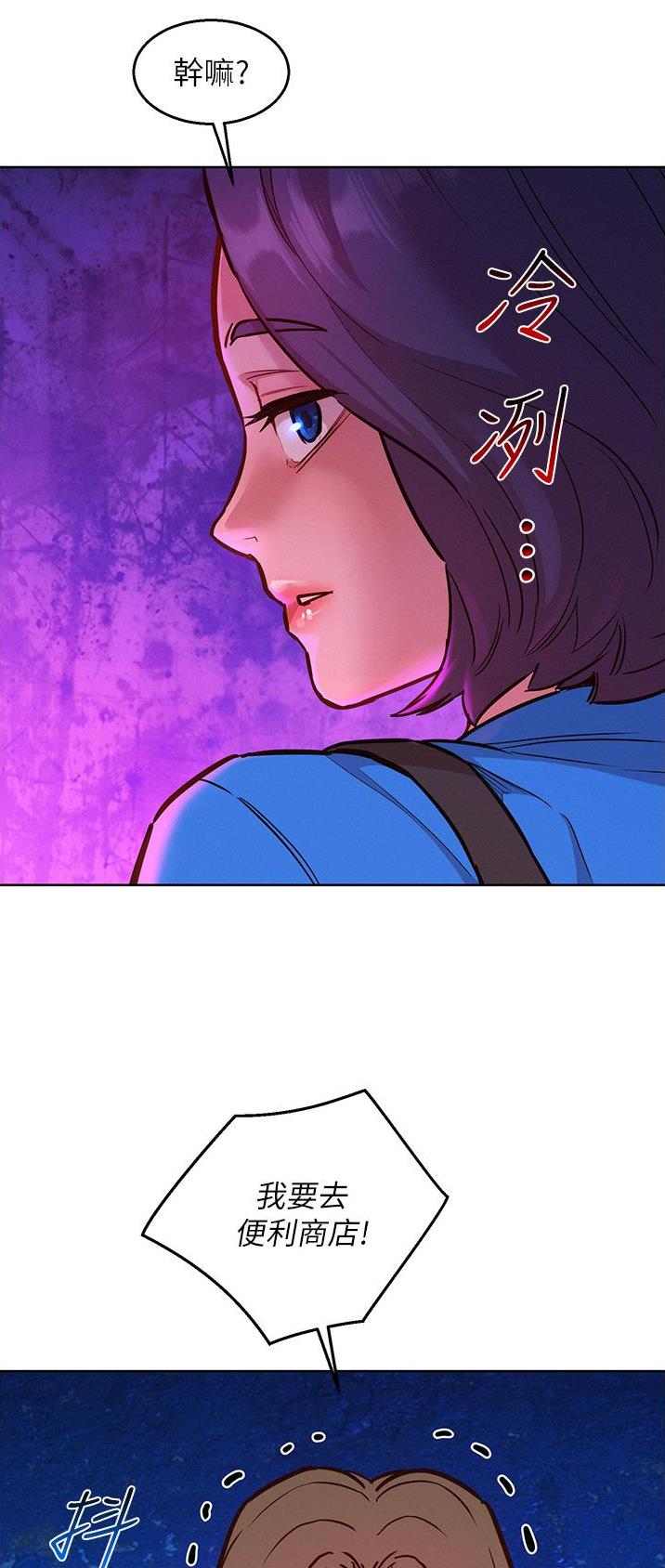 第39话7