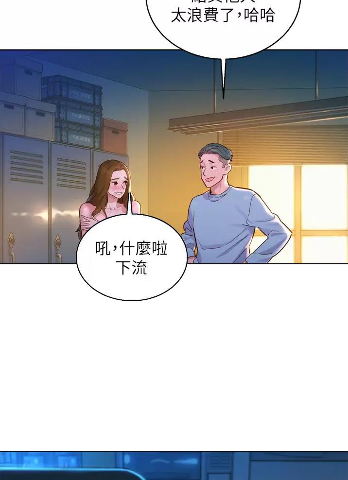 第7话30