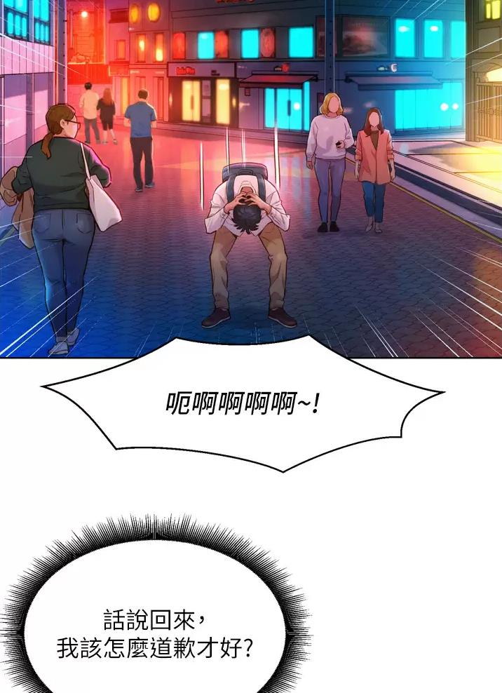 第13话5