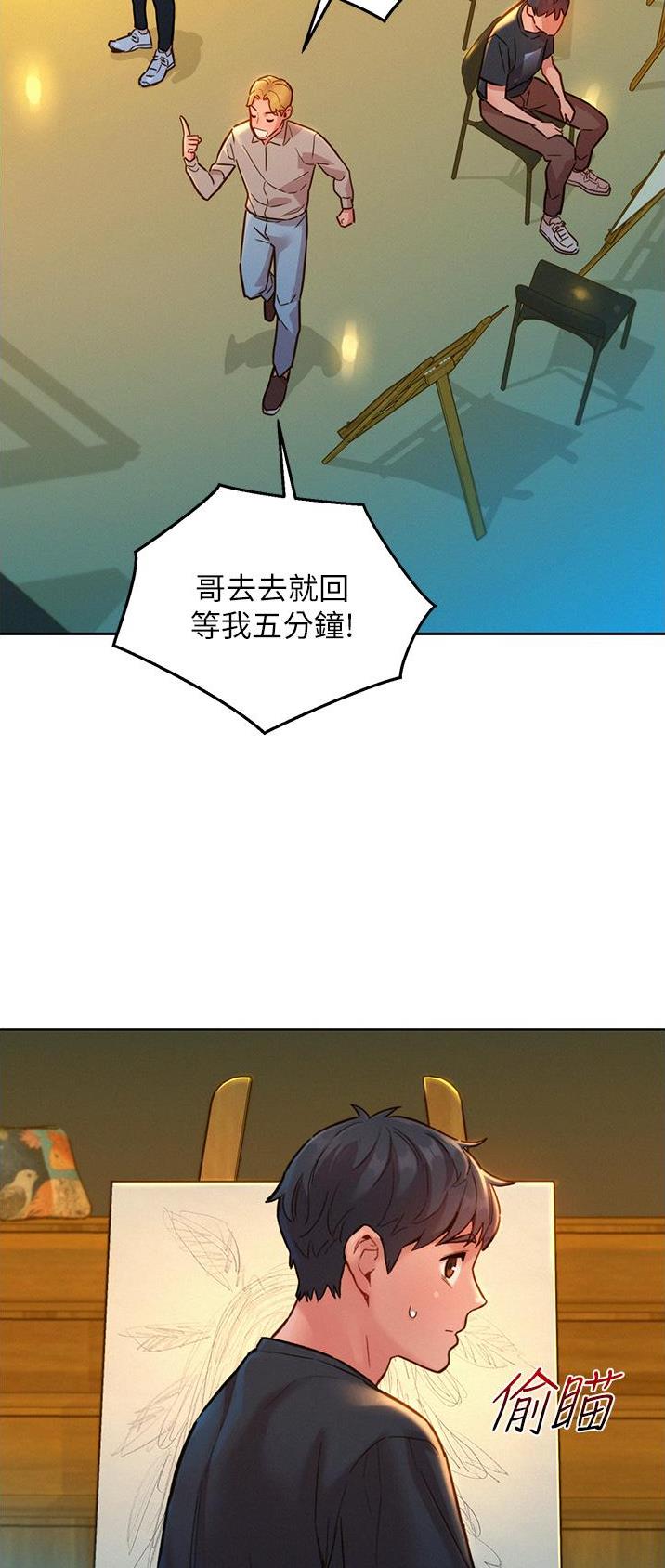 第39话9