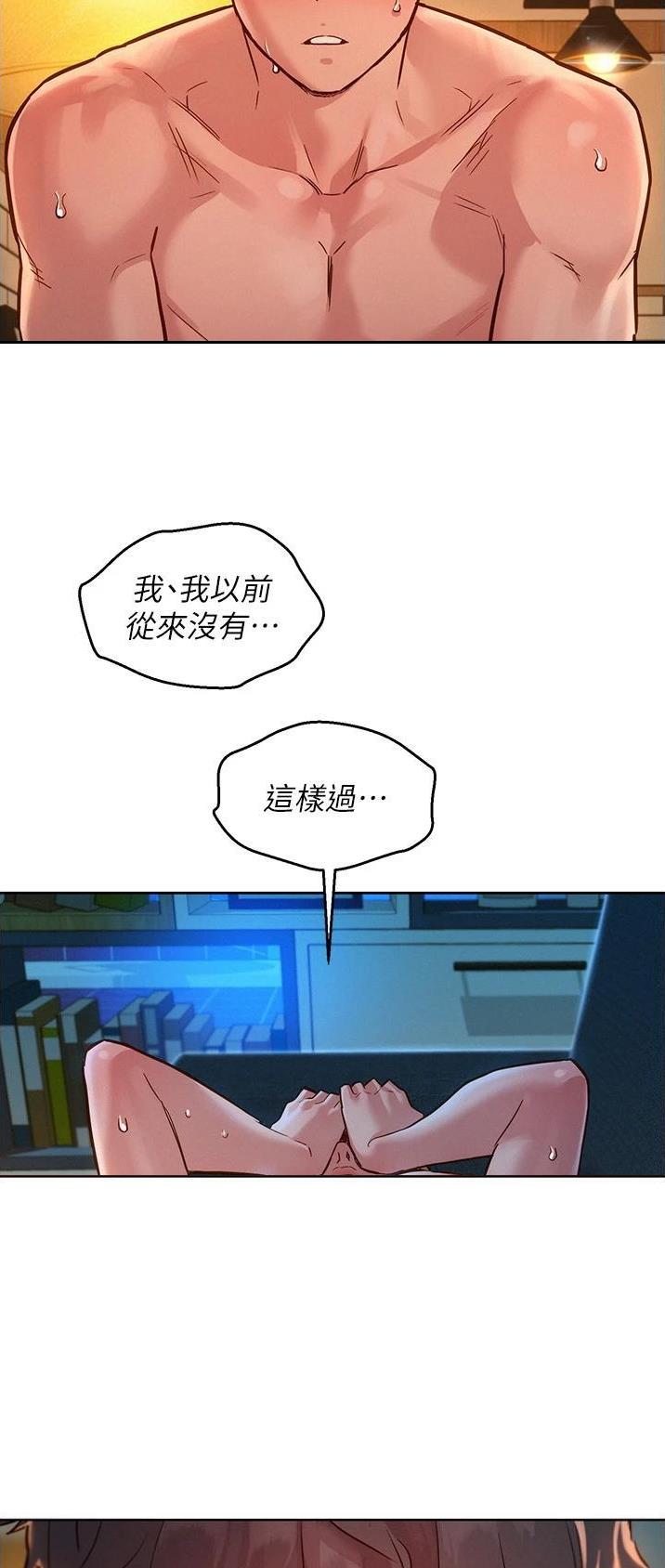第36话8