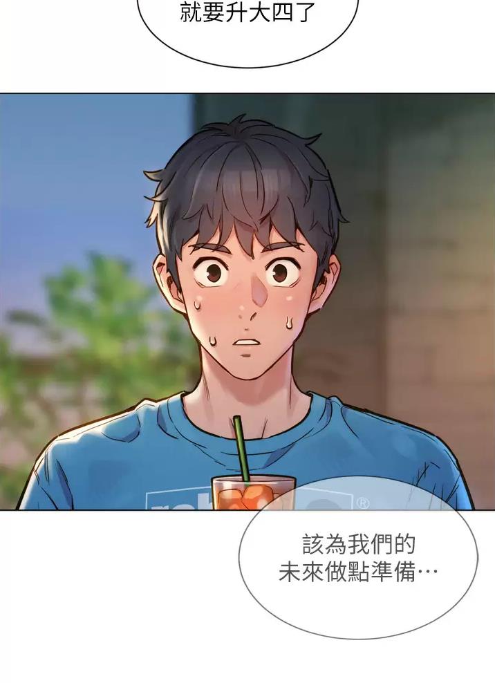 第1话10
