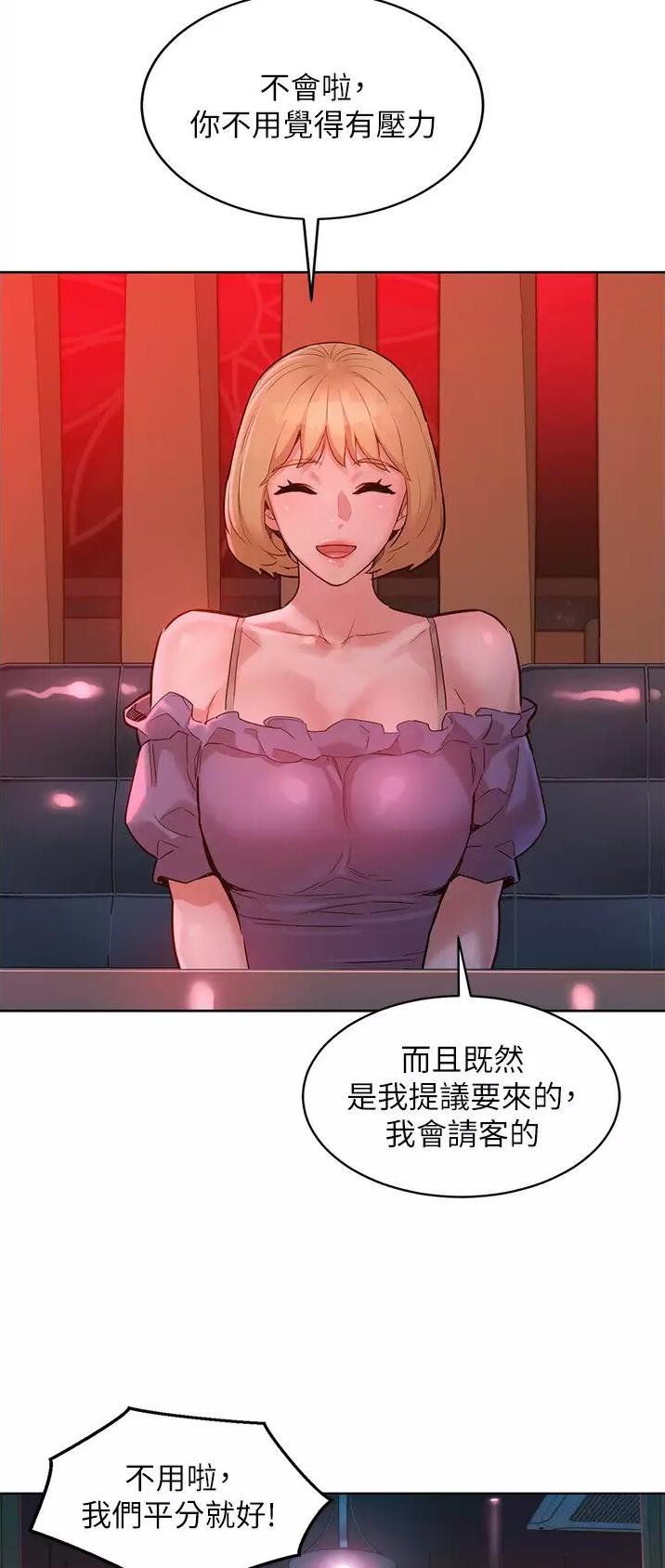 第33话11