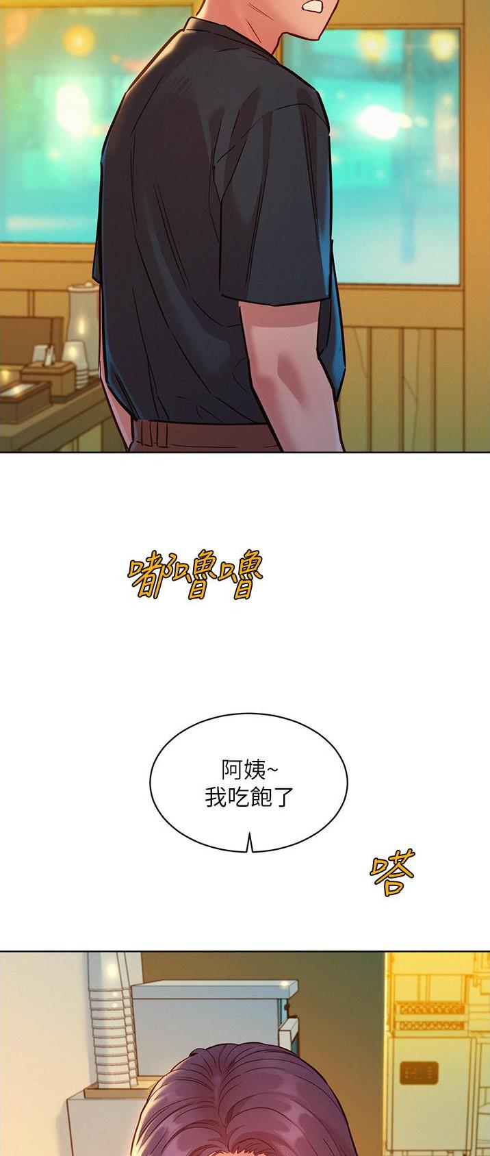 第39话20
