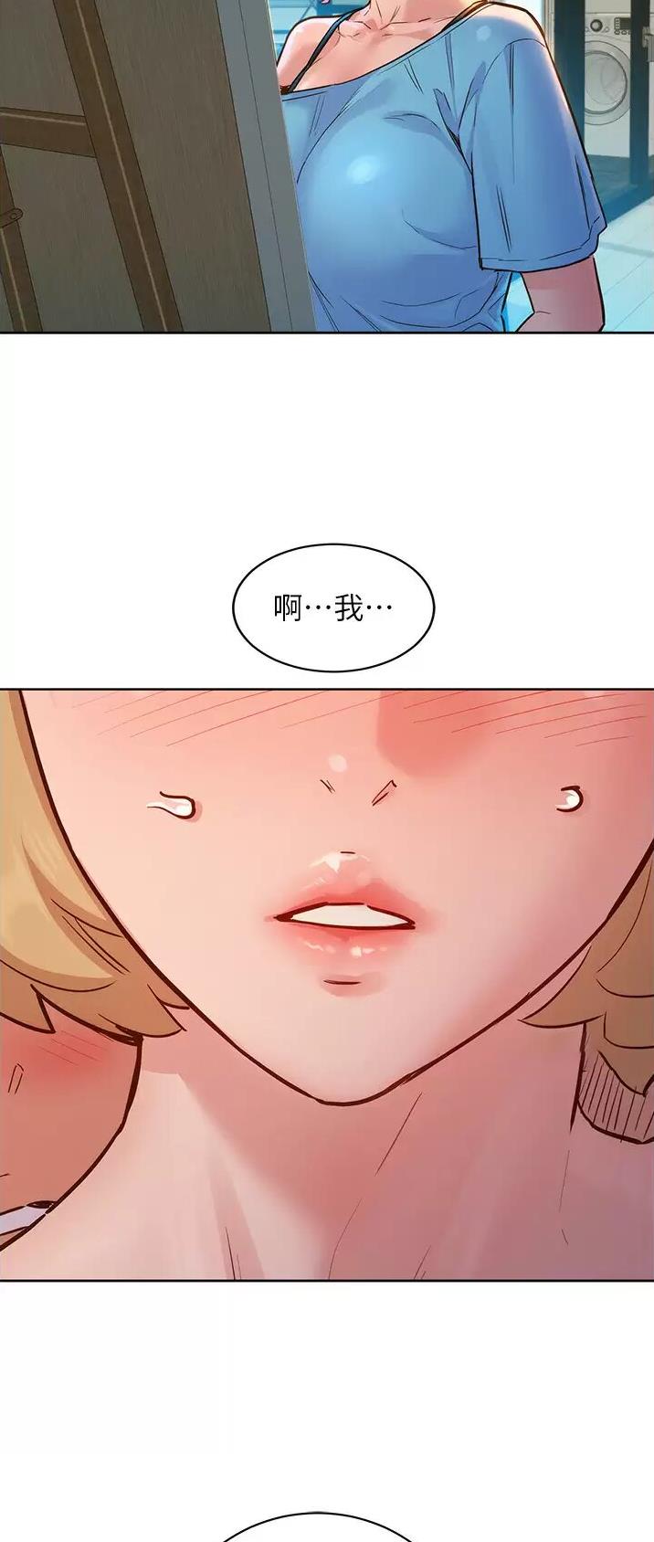 第32话29