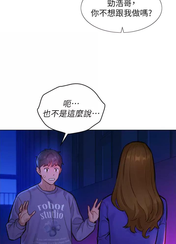 第17话11