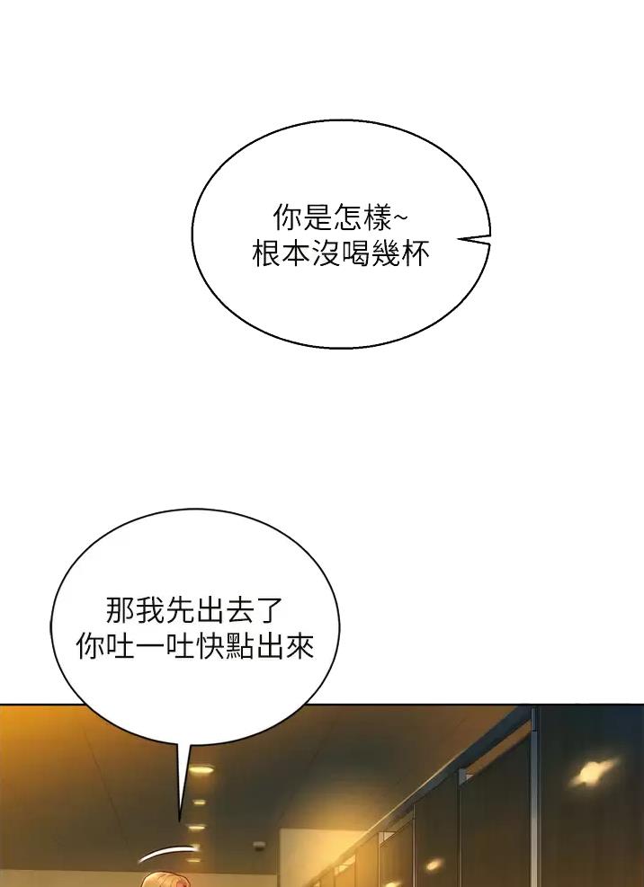 第11话19