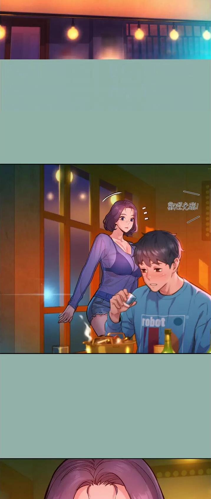 第32话14