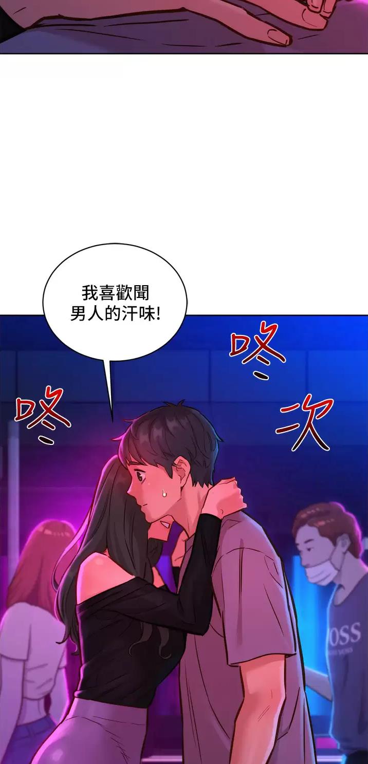 第26话19