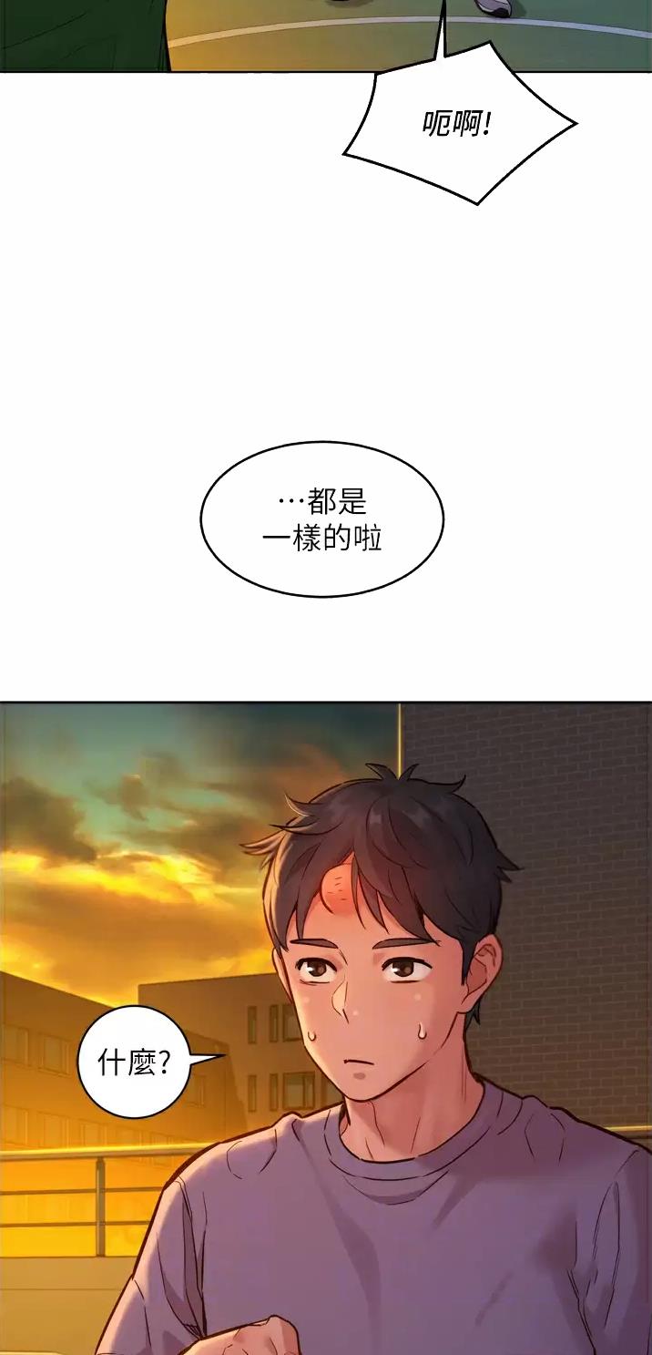 第25话22
