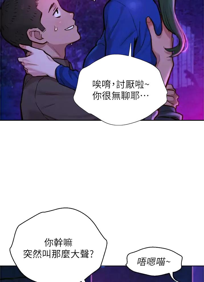第17话9