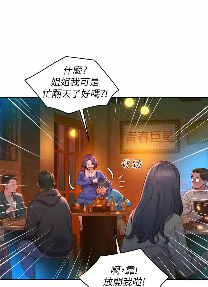 第2话17