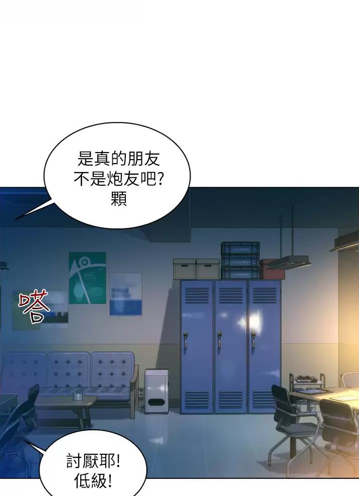 第7话33