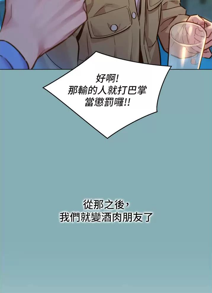 第2话35