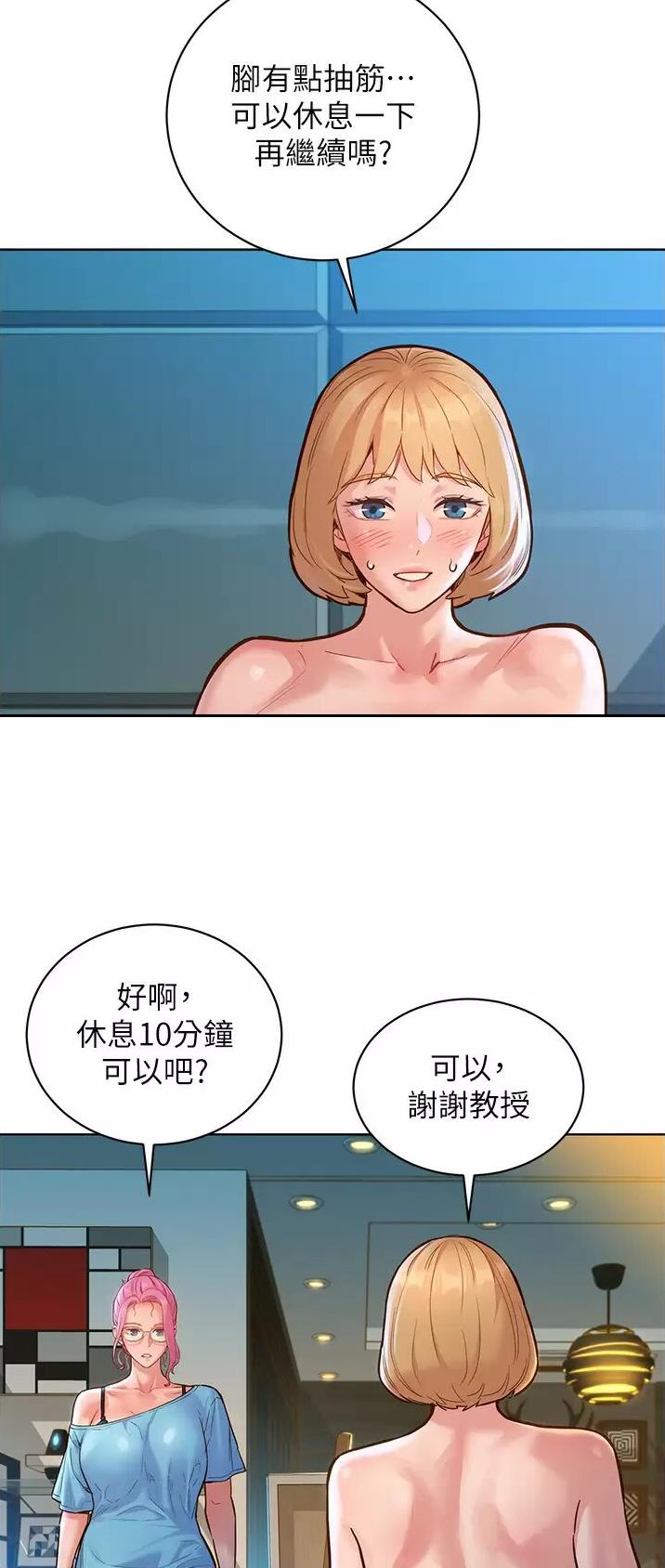 第32话30