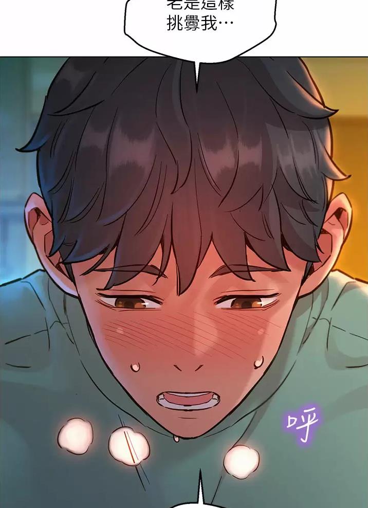第21话36