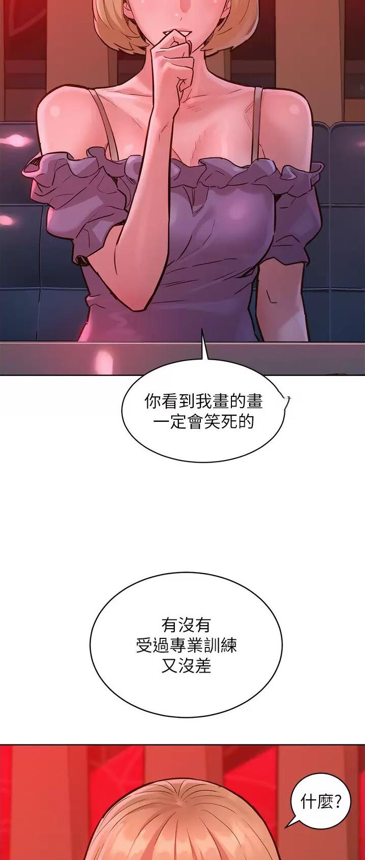 第33话20