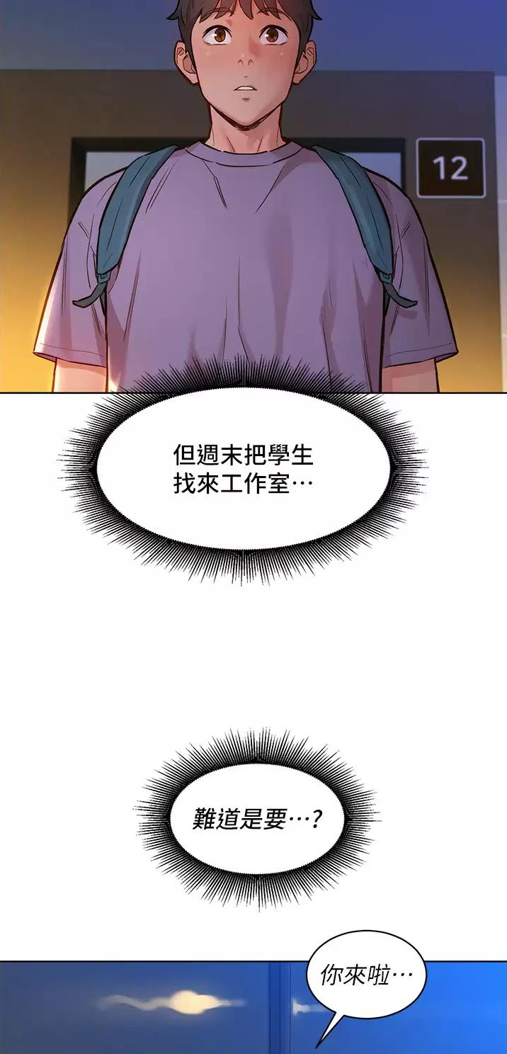 第29话19