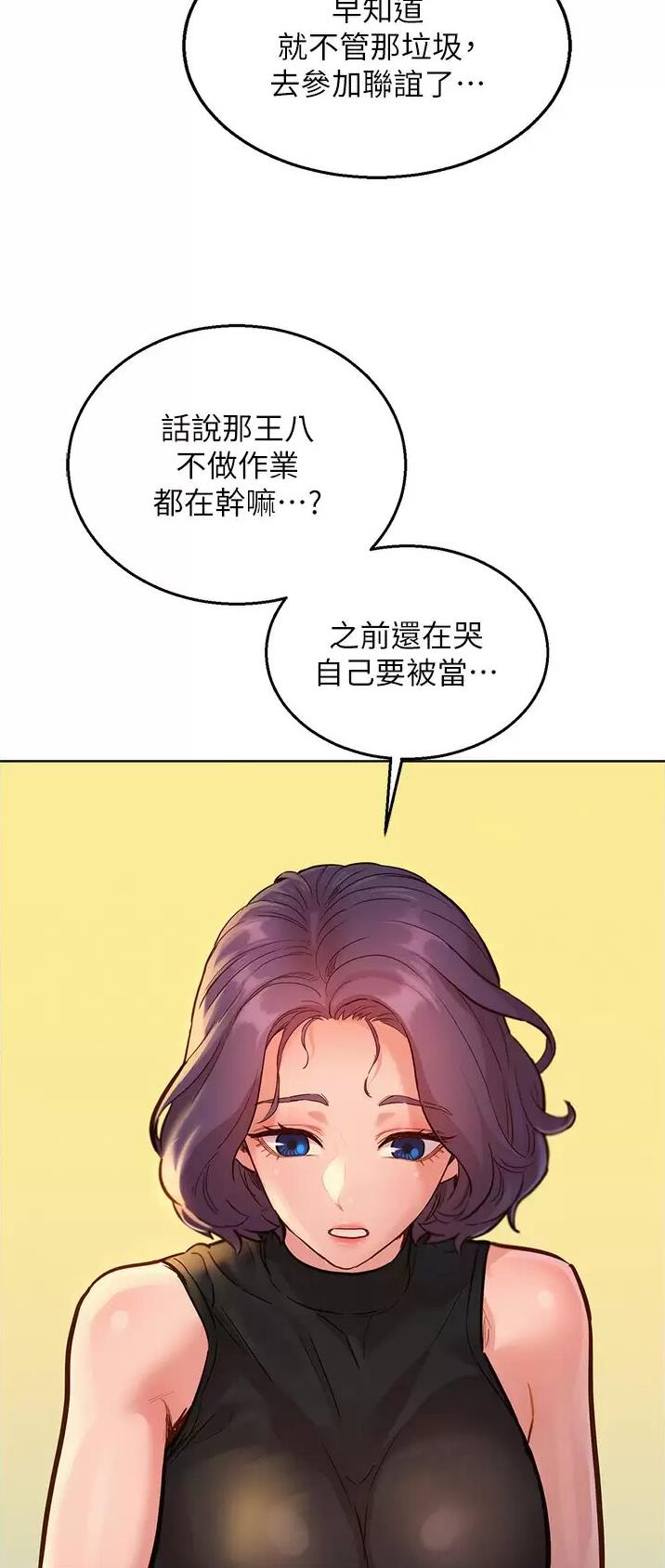 第32话18