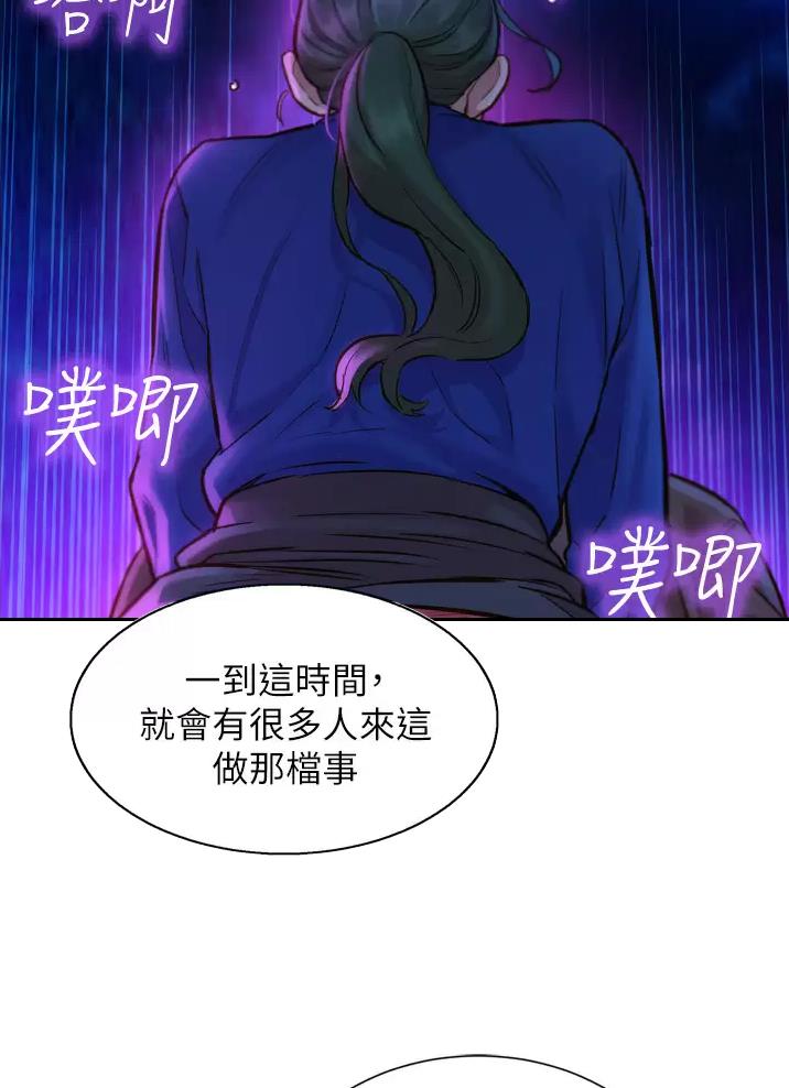 第16话37