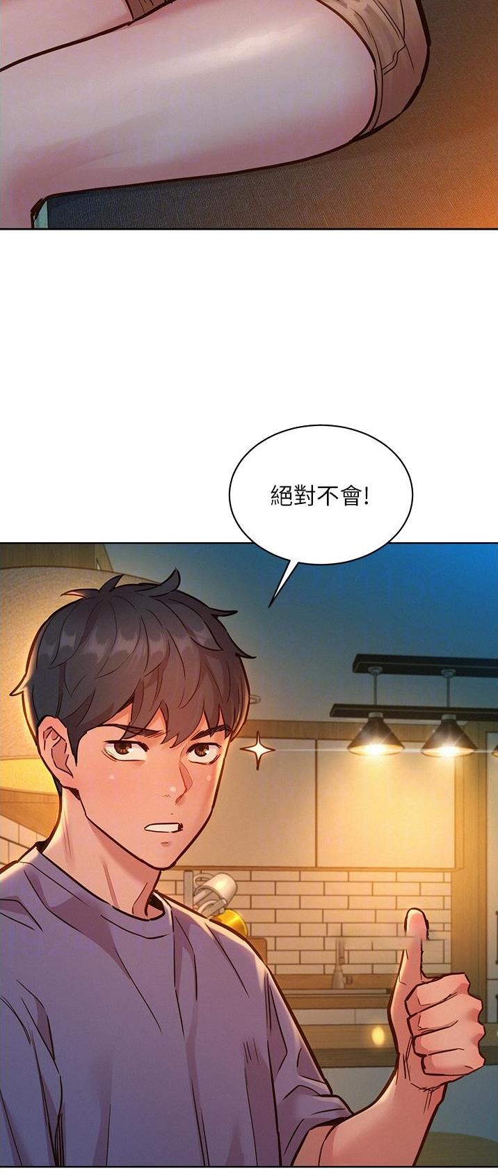 第34话7