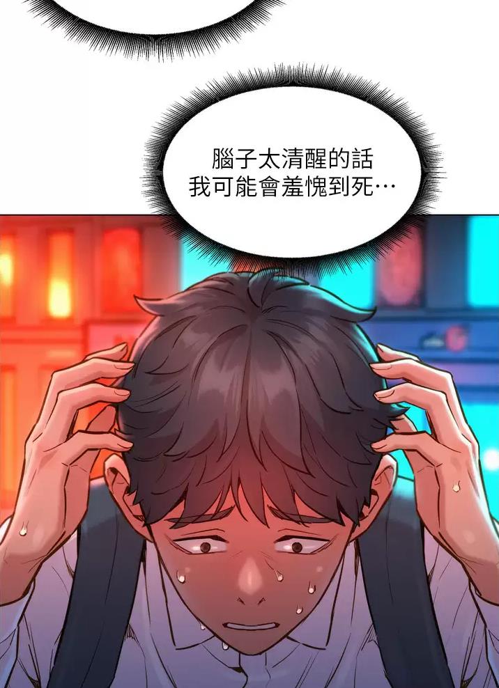 第13话6