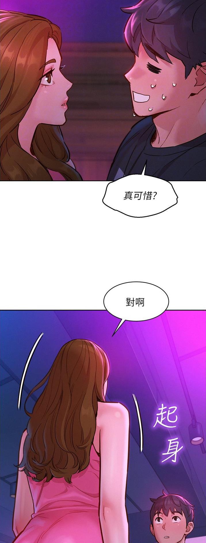 第40话16