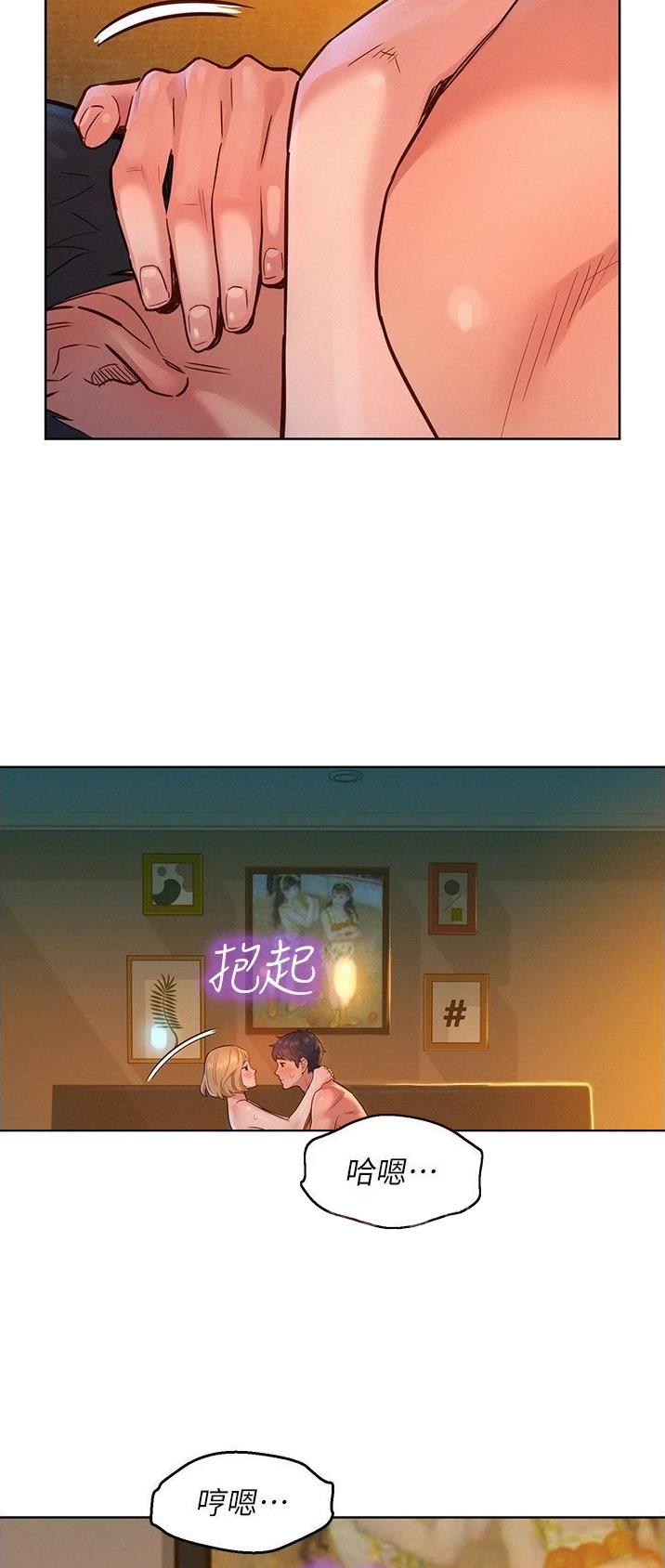 第36话12