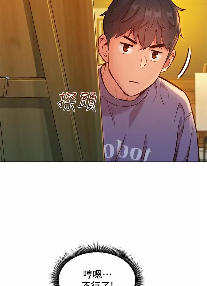 第16话6