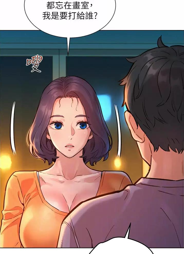 第20话36