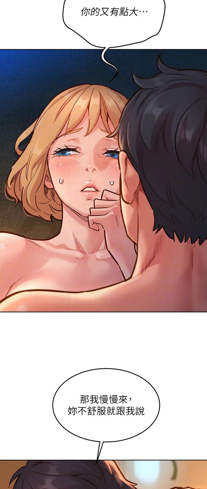 第36话1