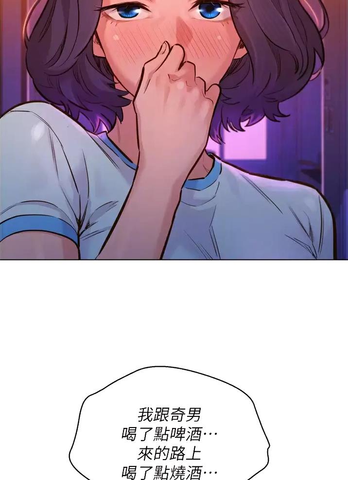 第13话12
