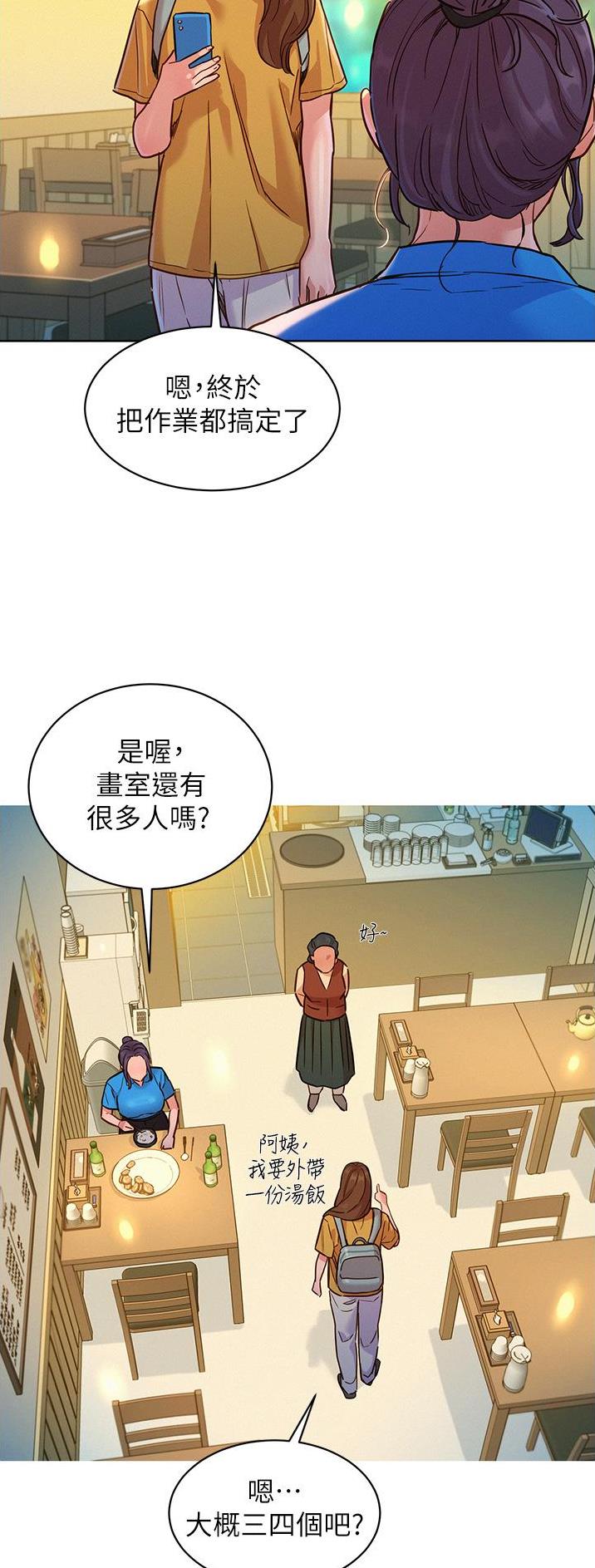 第41话17