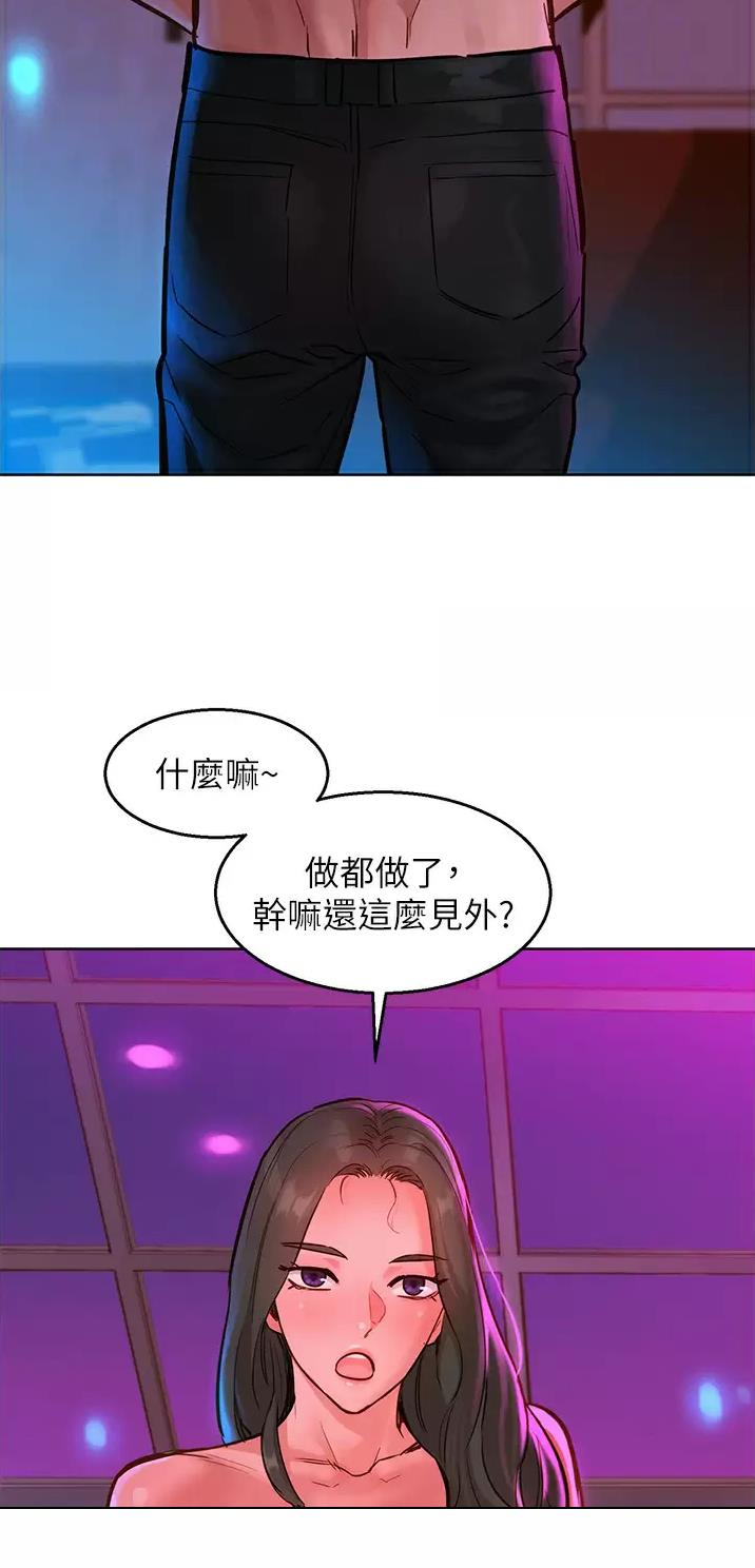 第28话19