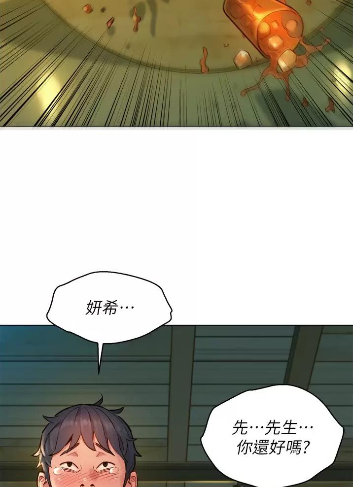 第1话28
