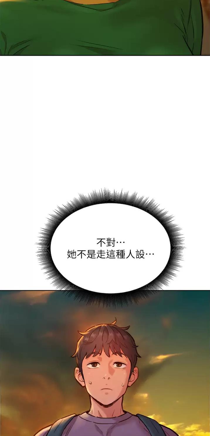 第25话5