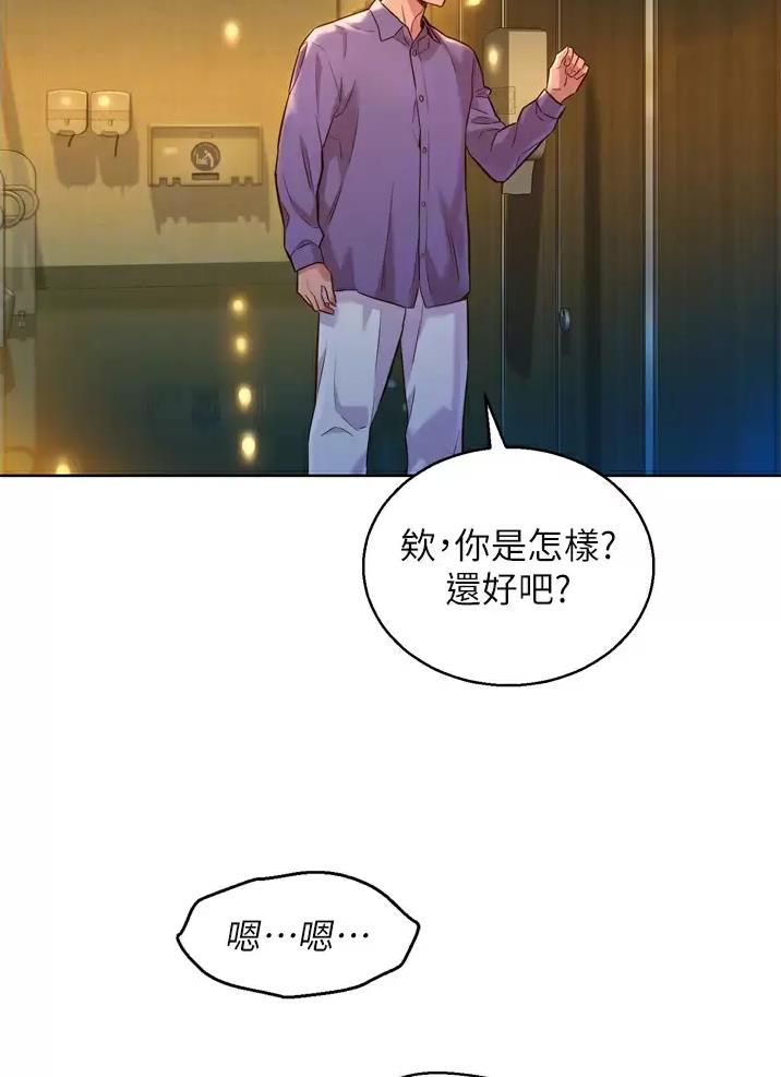 第11话17