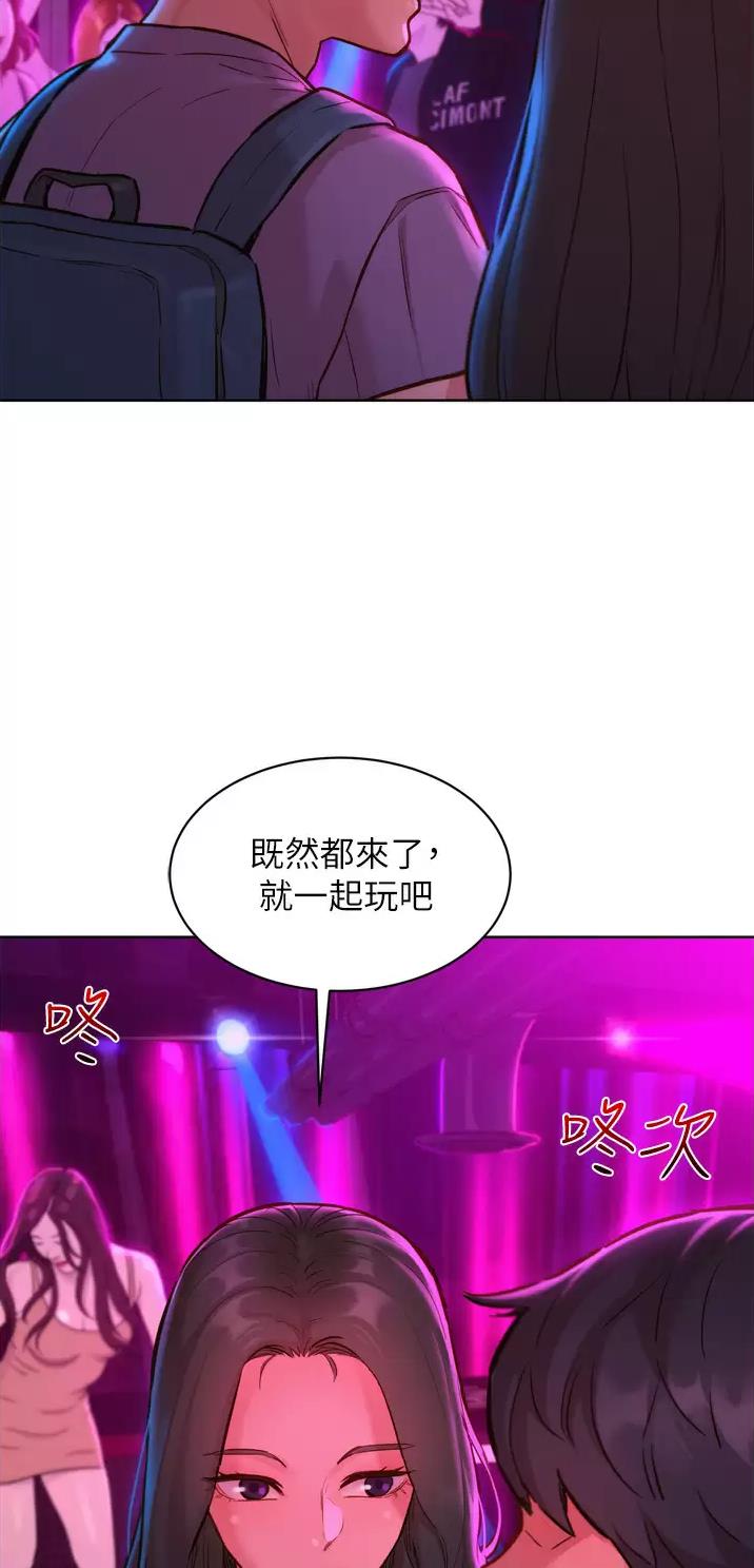 第26话8
