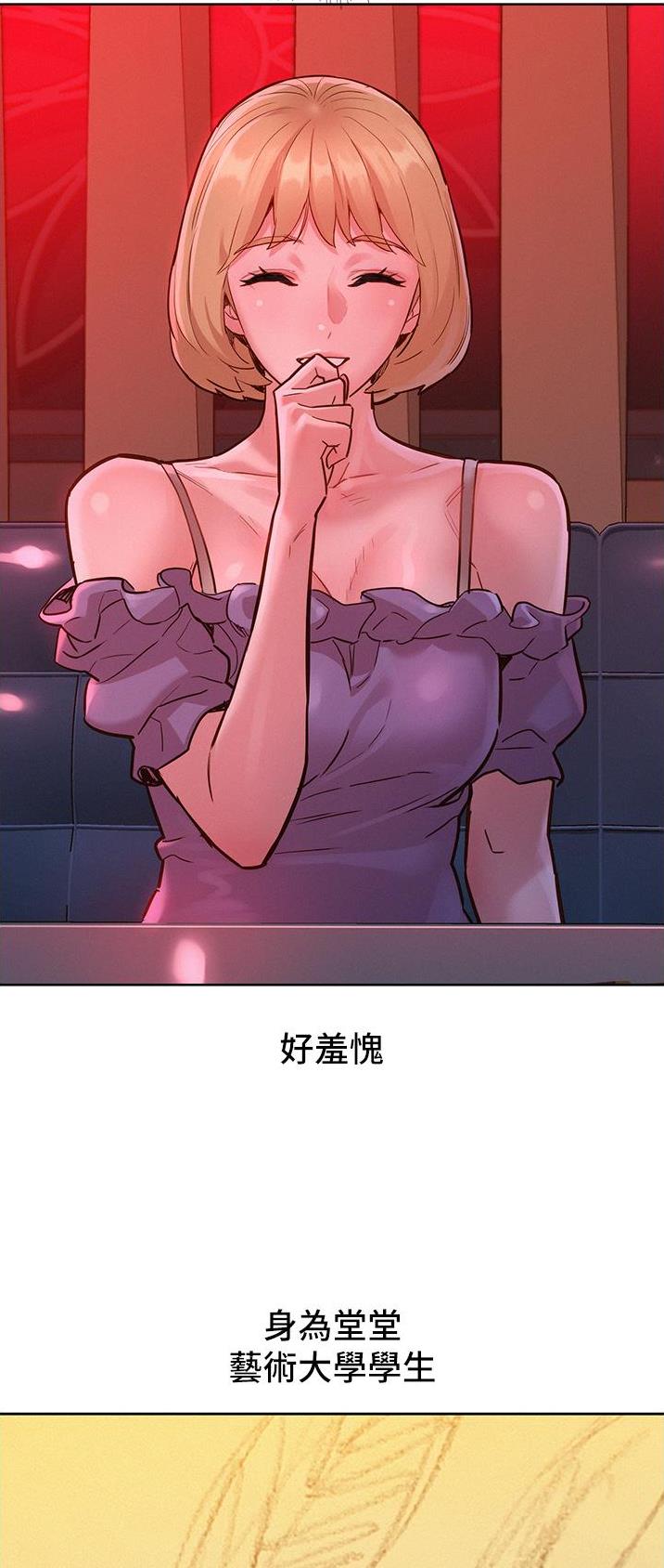 第38话20