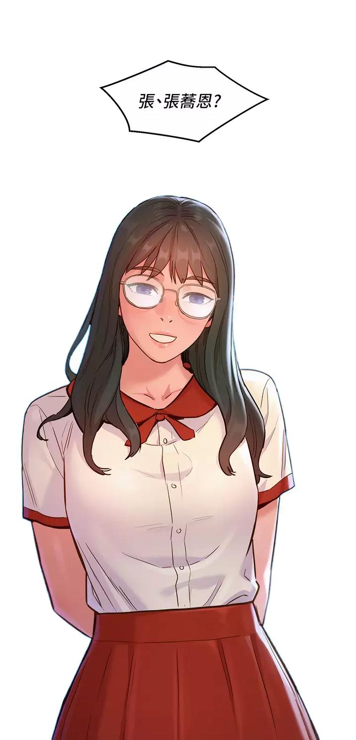 第28话3