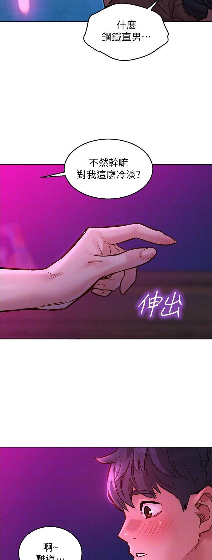 第40话10