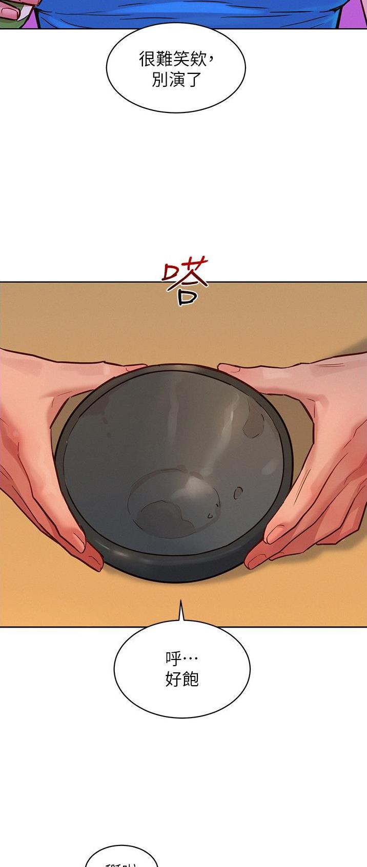 第39话18
