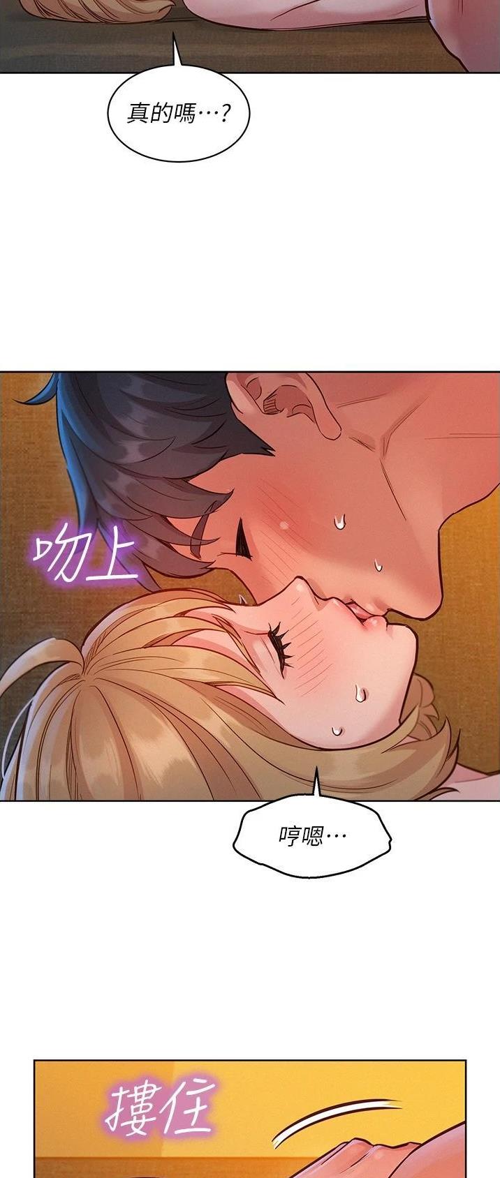 第36话11