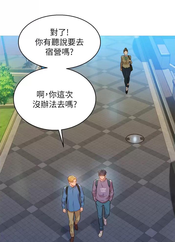 第14话7