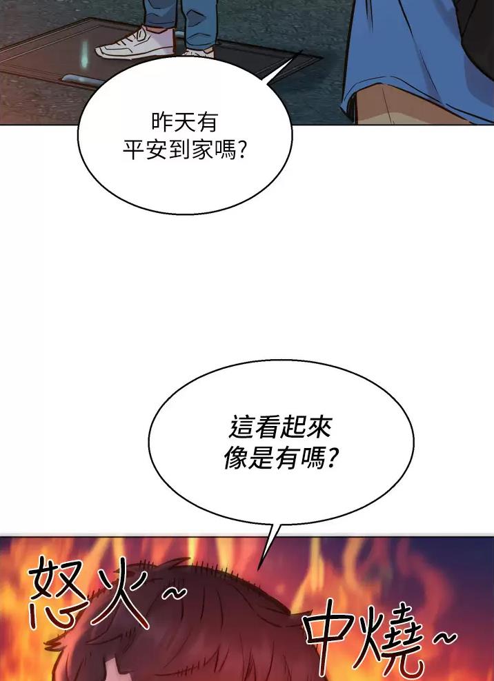第14话5