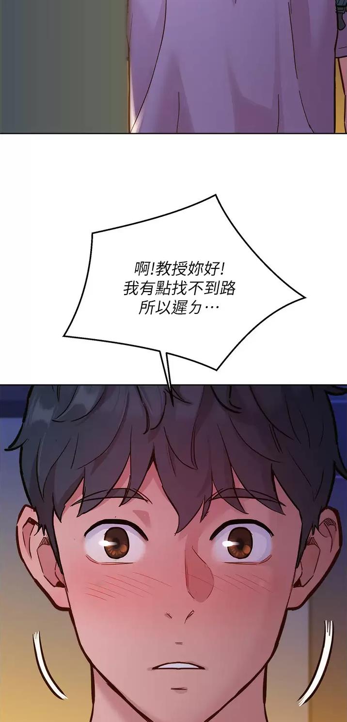第29话22