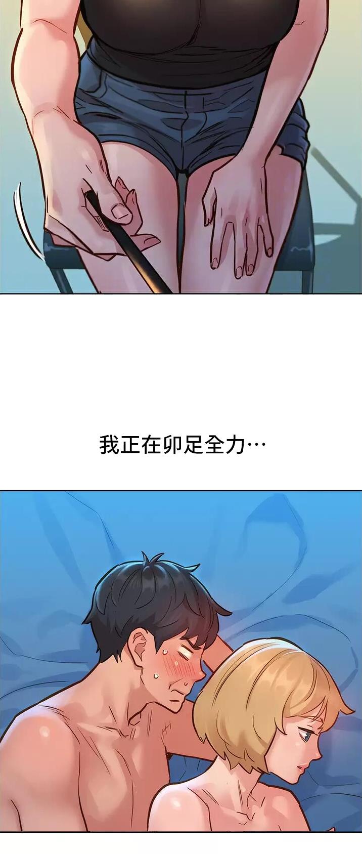 第32话19