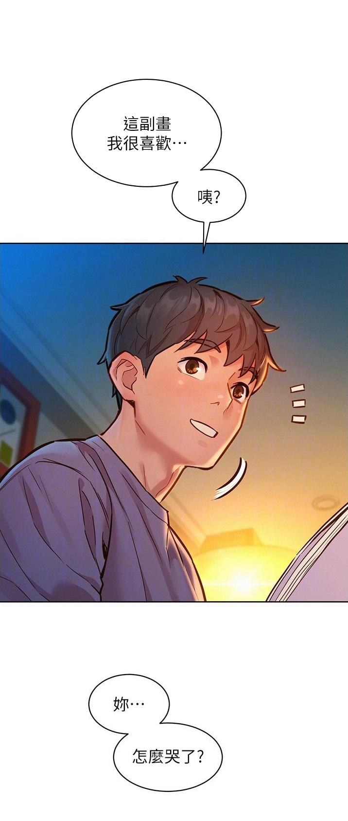 第34话12