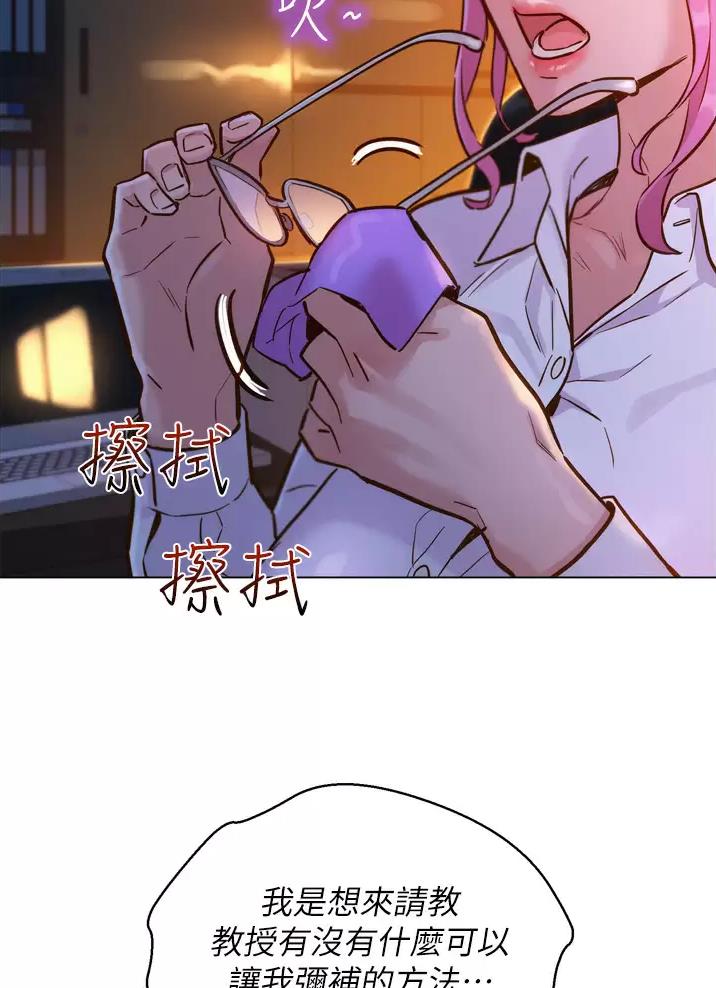 第14话23
