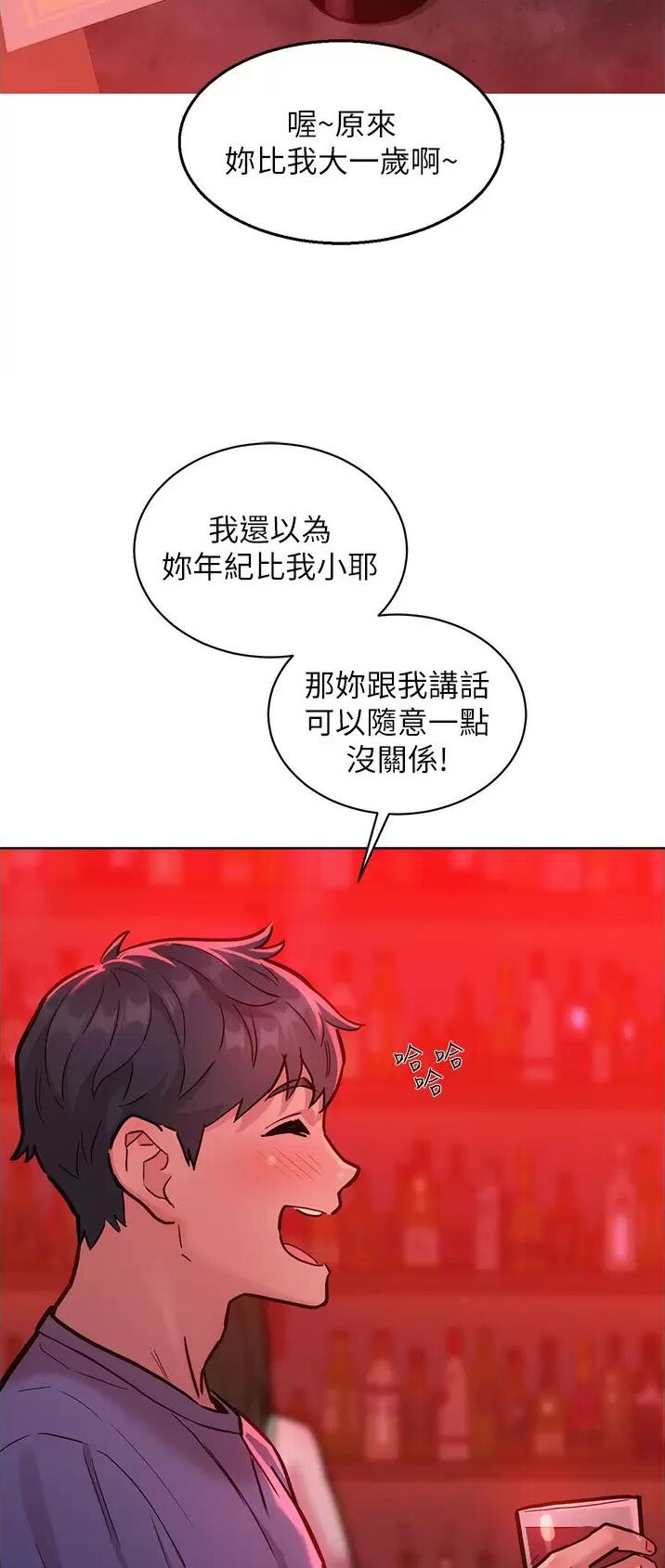 第33话13